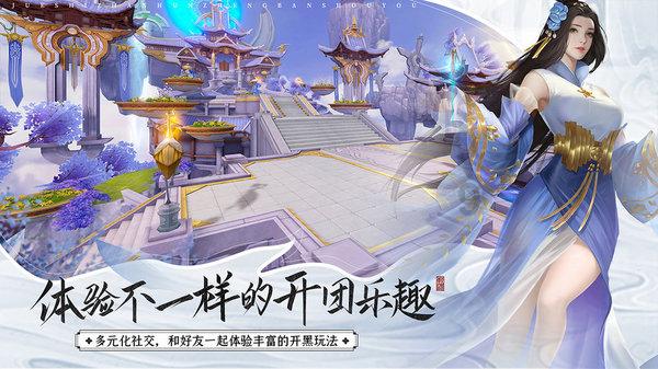 贵州从江:雪落梯田 景美如画