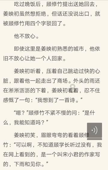 人的头发一年正常能长多长游戏画面
